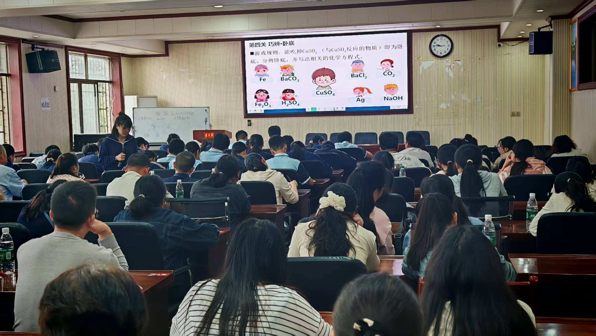 初中化学优质课展示暨教研交流活动在洞口县文昌中心学校举行
