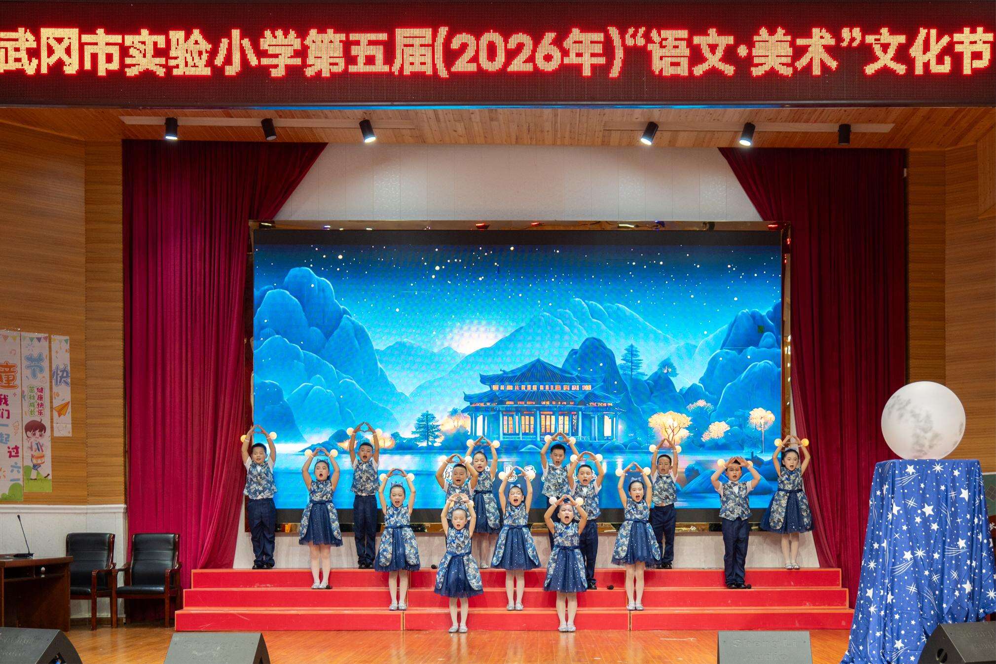 武冈市实验小学举行第五届“语文·美术”文化节系列活动之二年级“好书好声音”诗歌朗诵会