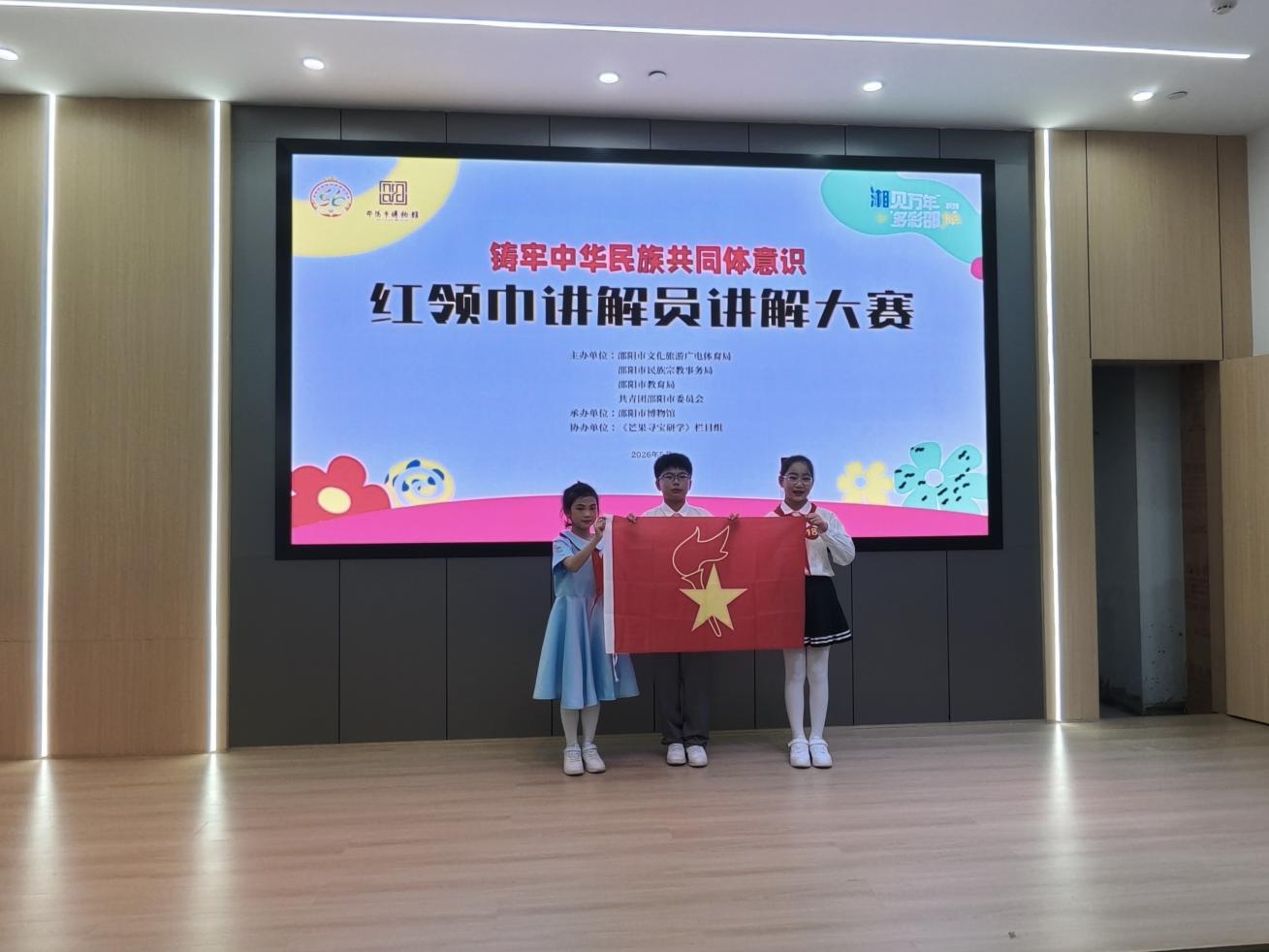 洞口县山门镇中心学校少先队代表队顺利完赛
