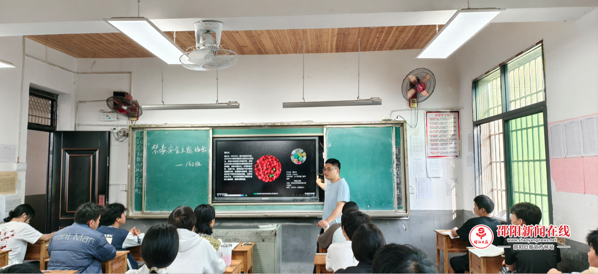 隆回县大水田乡中心学校开展禁毒主题班会活动