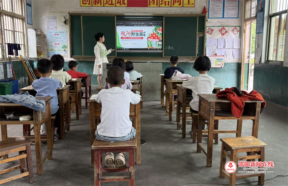 隆回县北山镇梅溪小学开展“珍爱生命，远离毒蘑菇”安全教育主题班会