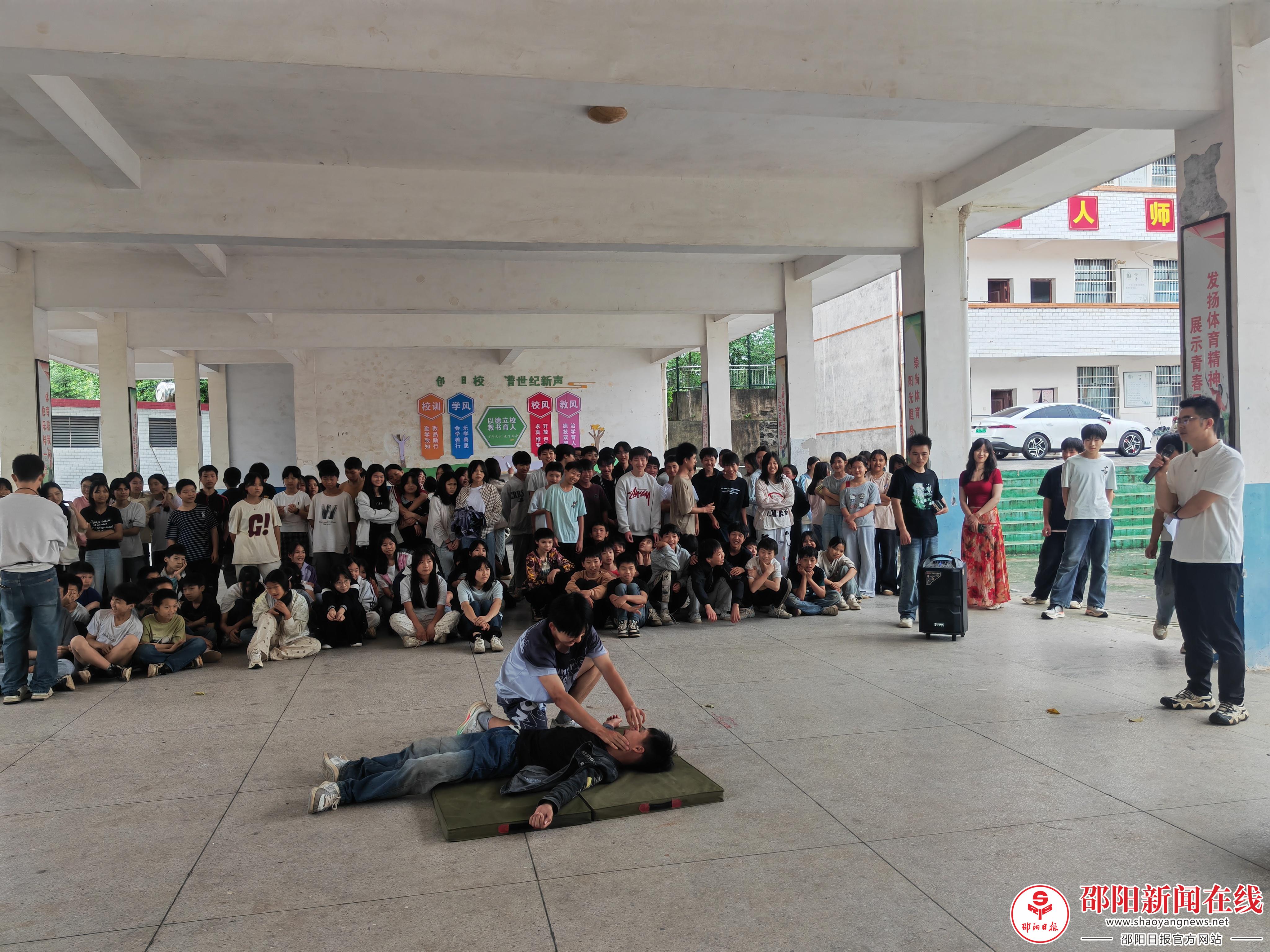 武冈市秦桥镇中学举行防溺水应急演练活动