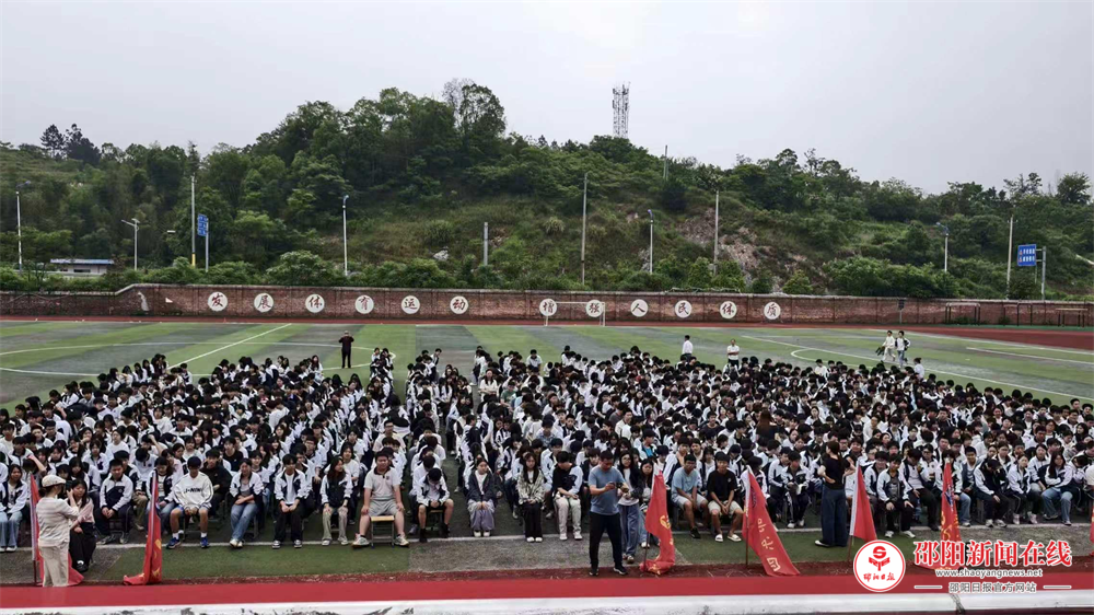 邵东市第四中学开展禁毒宣讲进校园活动