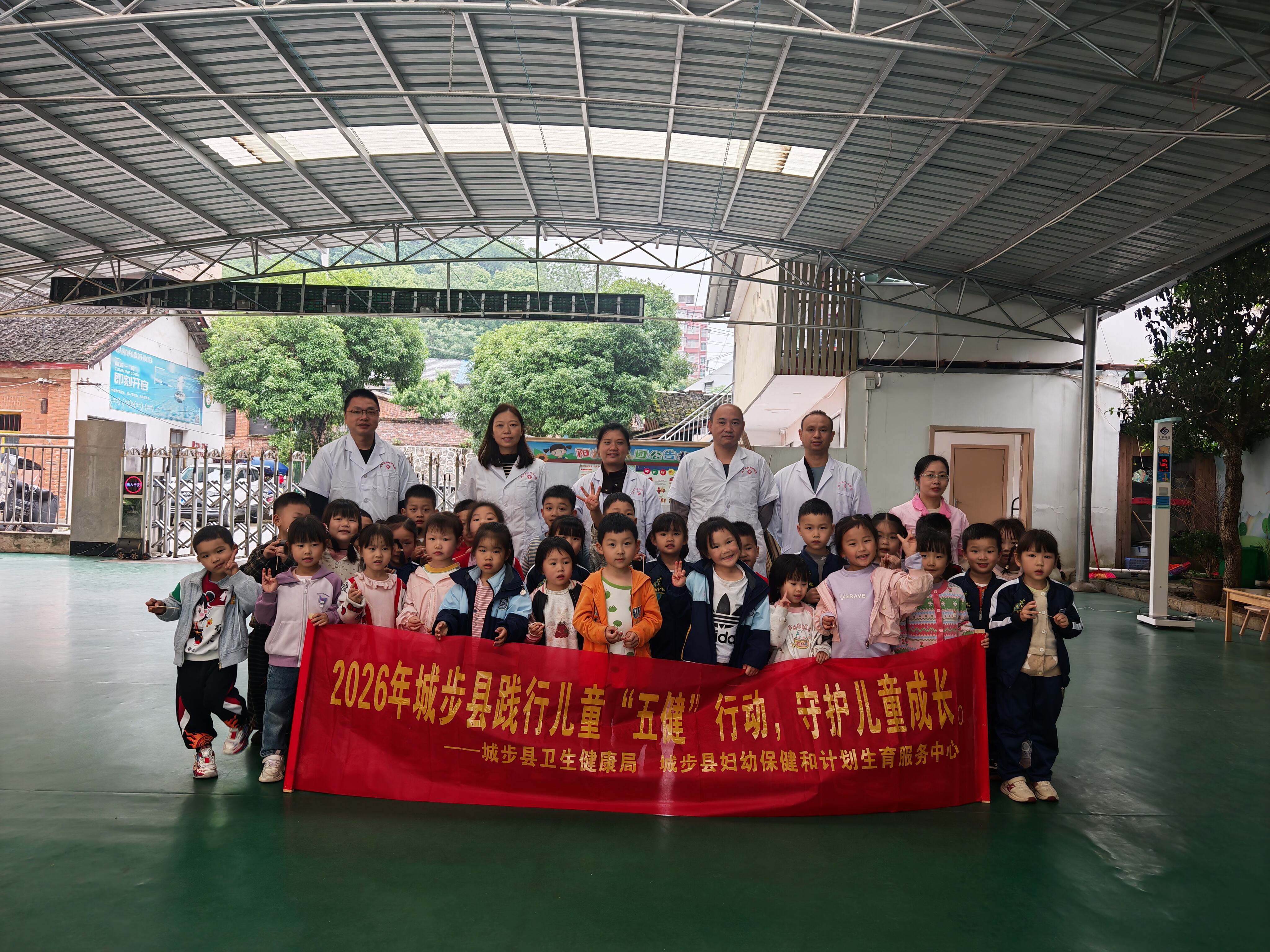 城步苗族自治县卫生健康局联合县妇幼保健和计划生育服务中心开展健康体检活动