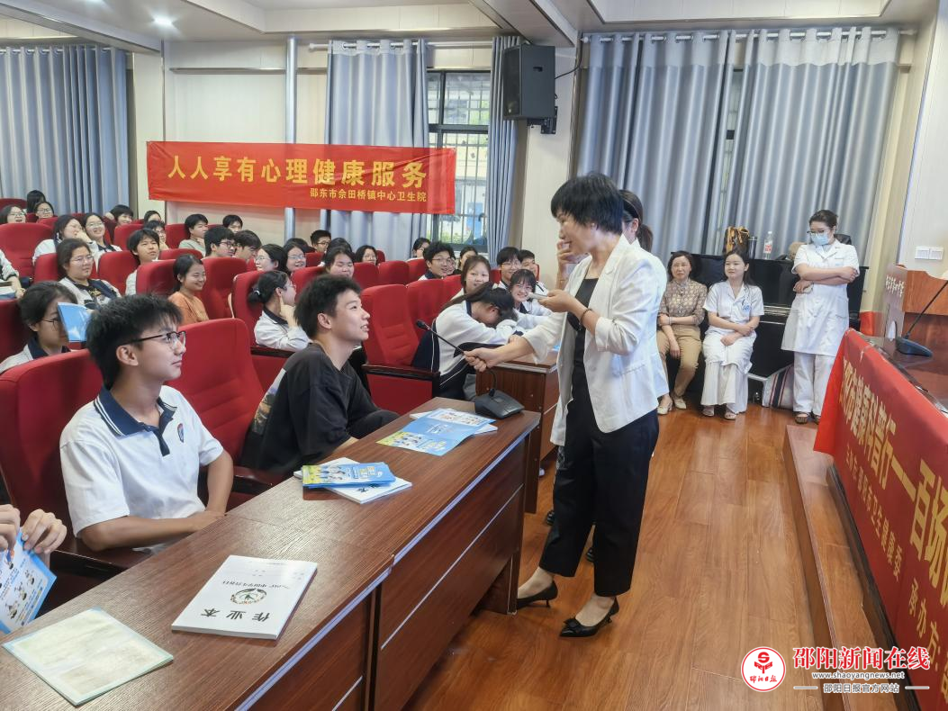 邵东四中开展高三学子心理疏导暨健康护眼公益活动