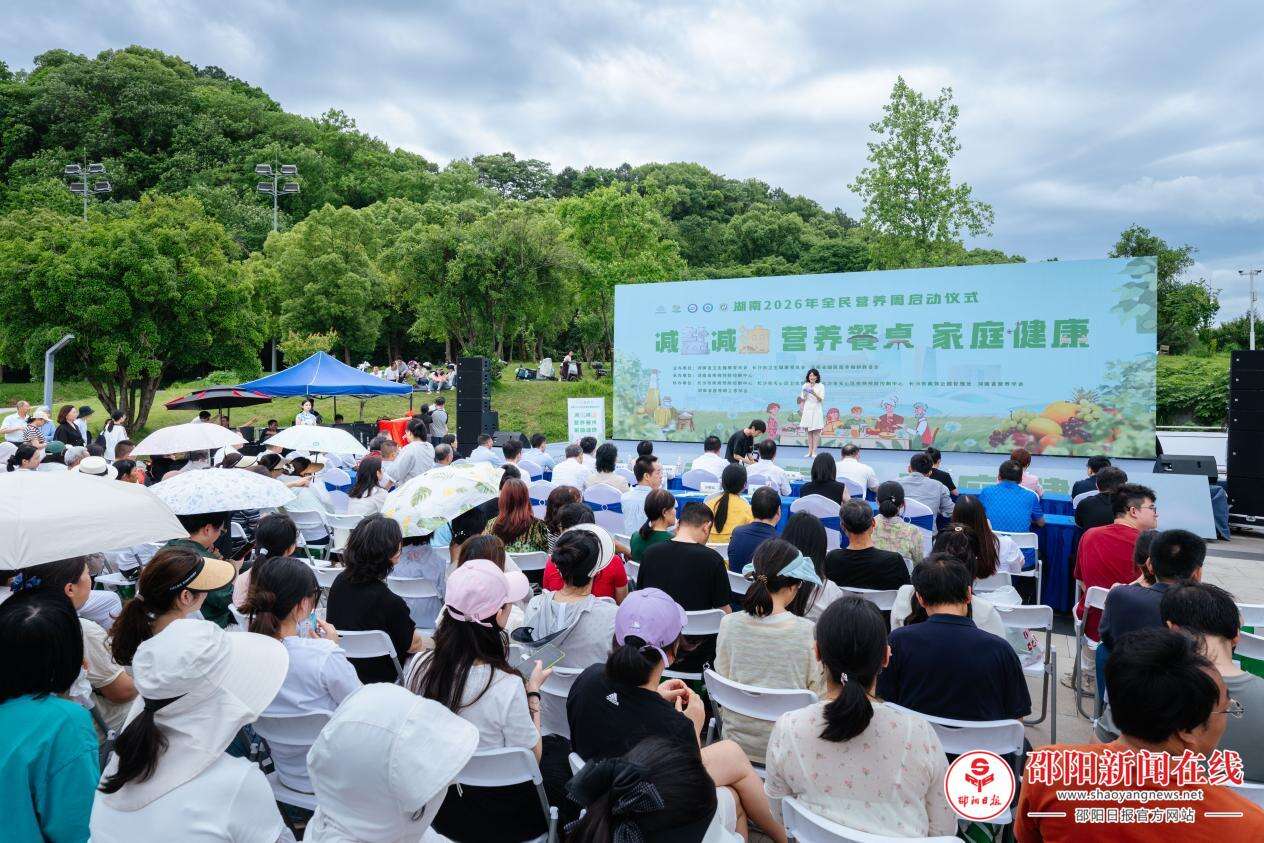 从“山野破圈”到“营养餐桌”——南山牧场高山鲜奶亮相湖南2026全民营养周