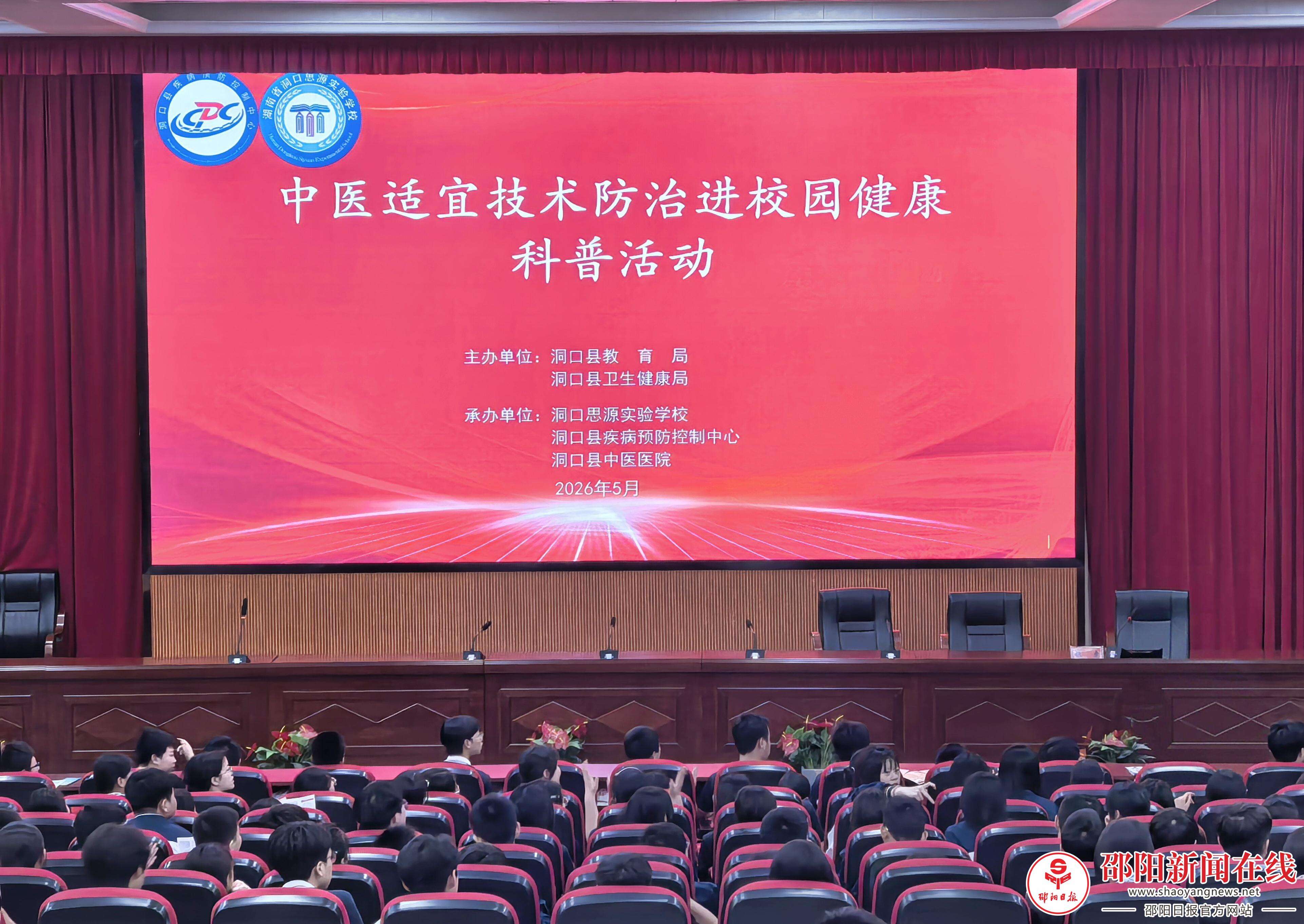 微信图片_2026-05-20_093350_467
