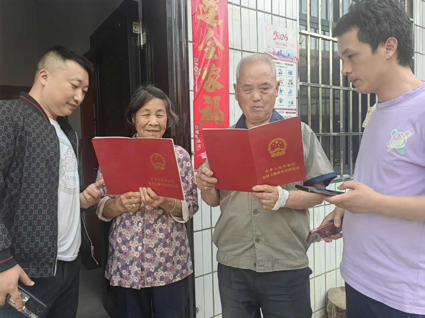 洞口县总工会驻村工作队：推进土地延包 赋能乡村振兴