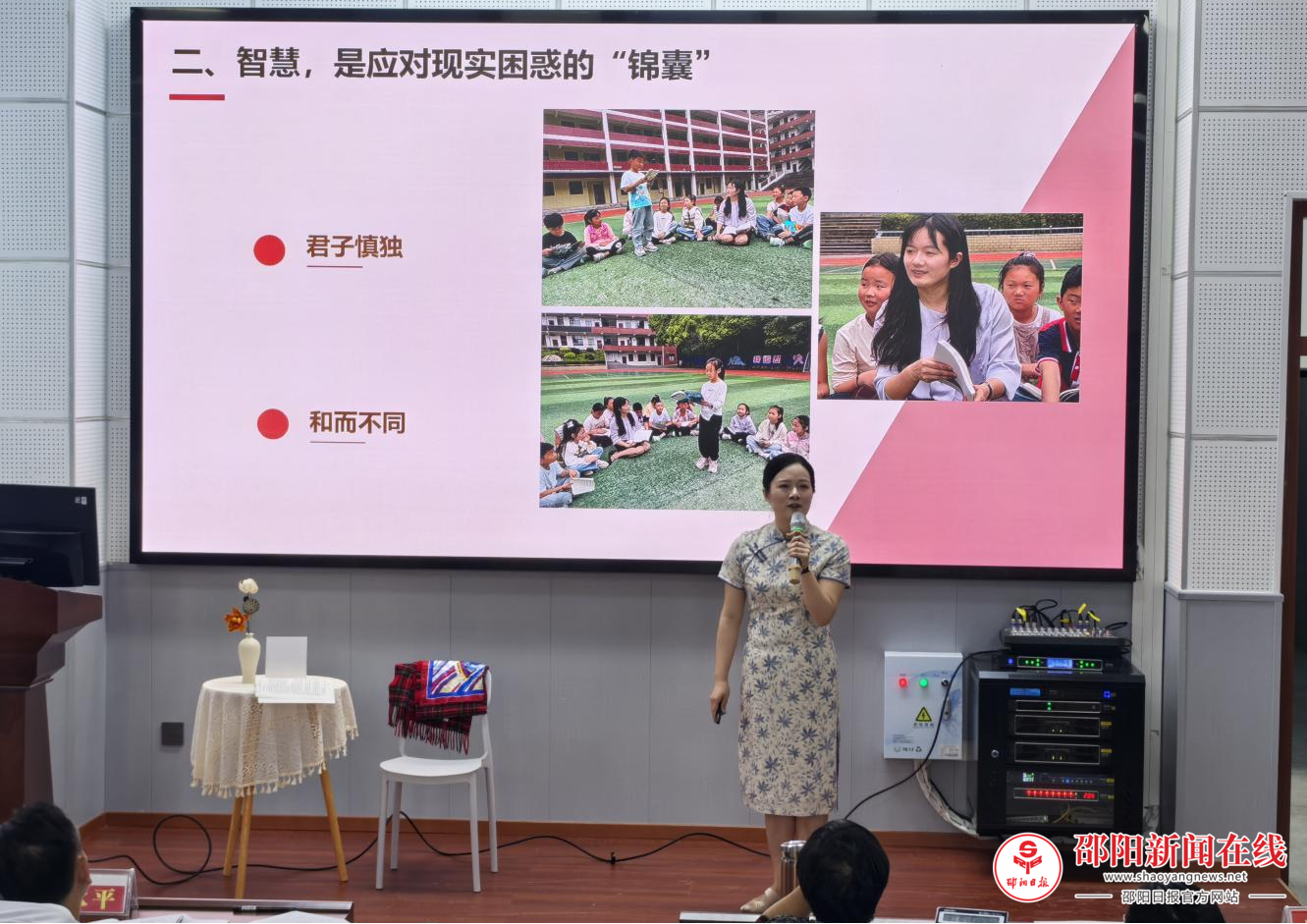 隆回县名师工作室举行读书分享会