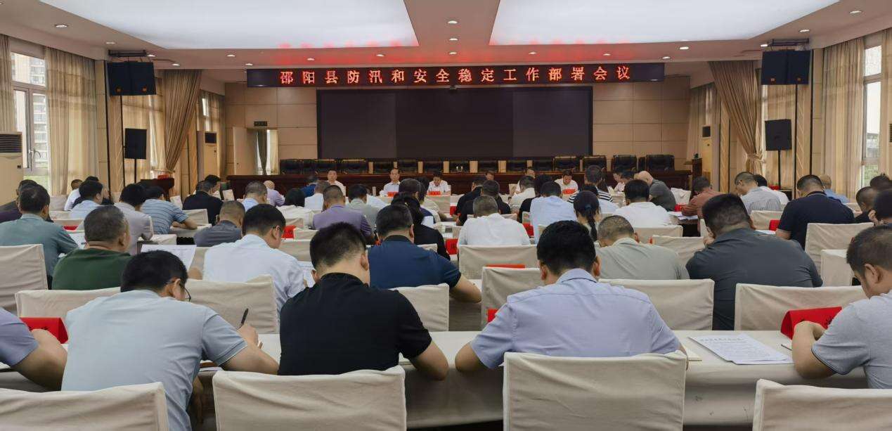 邵阳县：全力应对本轮强降雨 筑牢防汛安全屏障