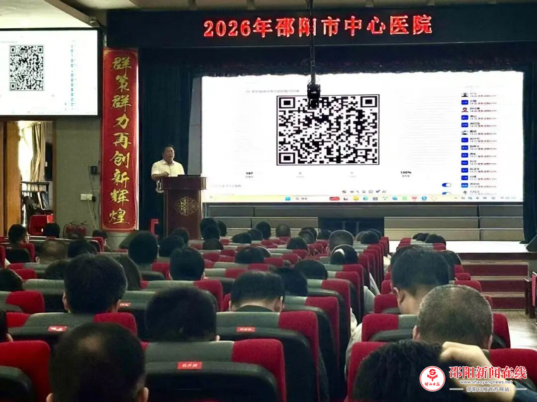 南华大学附属第二医院专家到邵阳市中心医院指导住培工作