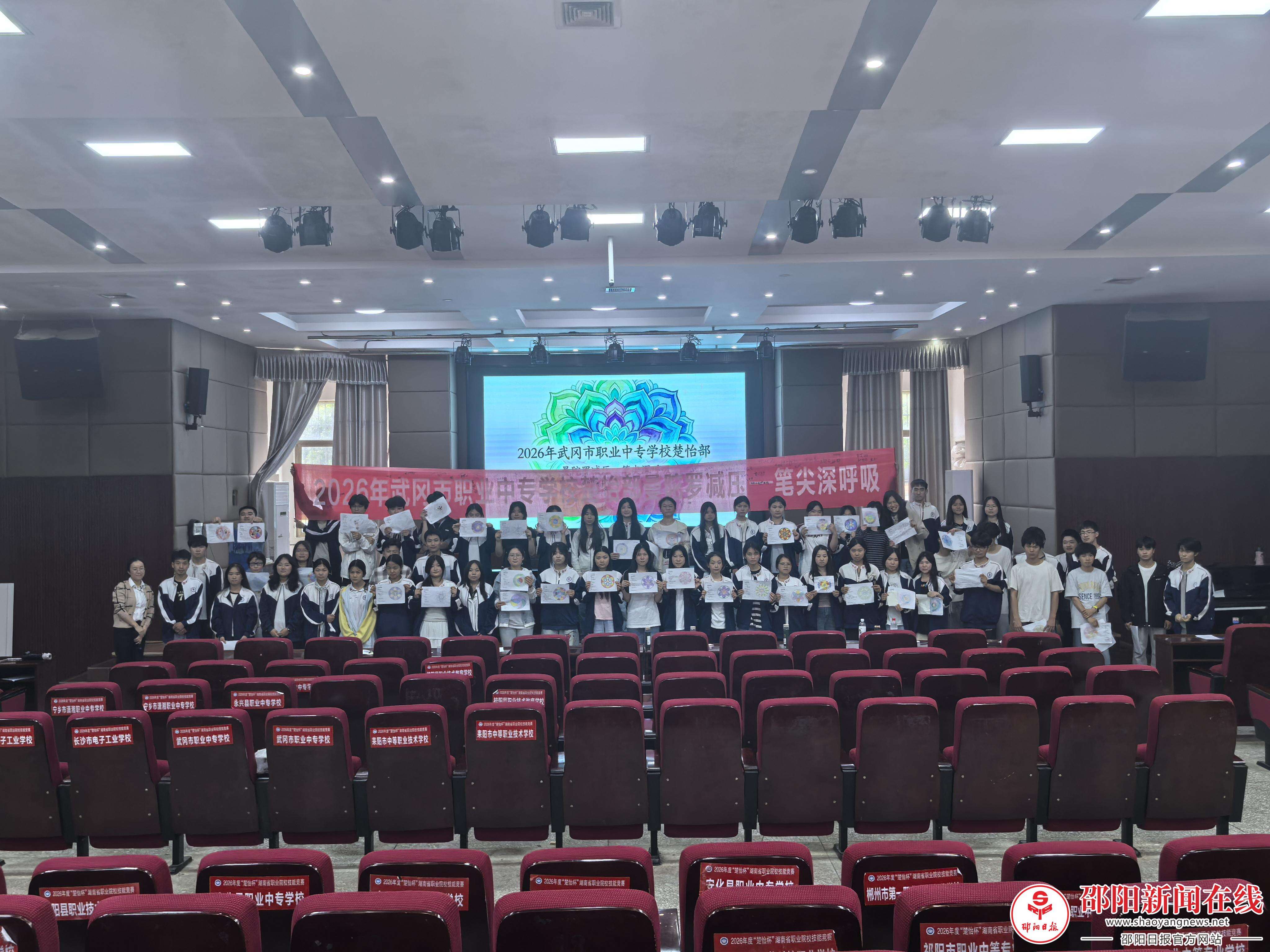 微信图片_2026-05-21_095951_442