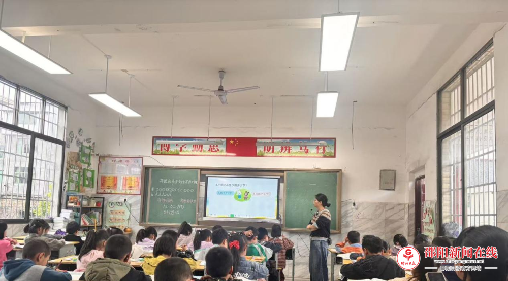 隆回县麻塘山乡中心学校开展一年级《两数相差多少的实际问题》公开课教研活动