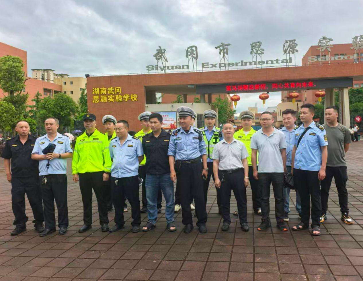 武冈市思源实验学校联合多部门开展校园周边安全专项排查整治行动
