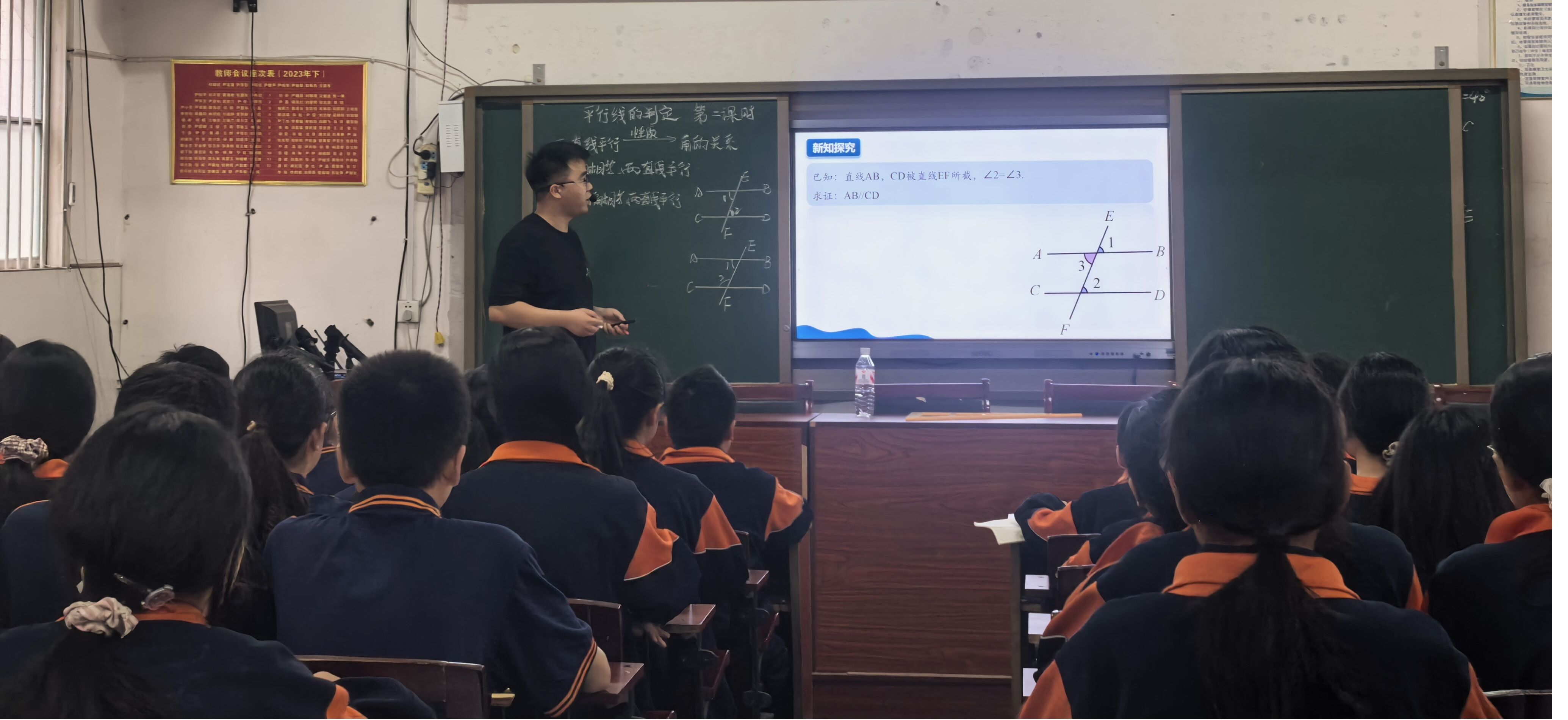 洞口县山门镇中心学校数学组开展优秀青年教师教研公开课活动