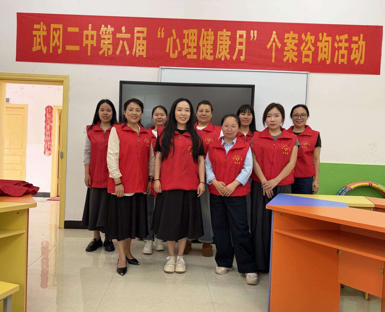 武冈二中开展第六届“心理健康月”心理个案咨询活动