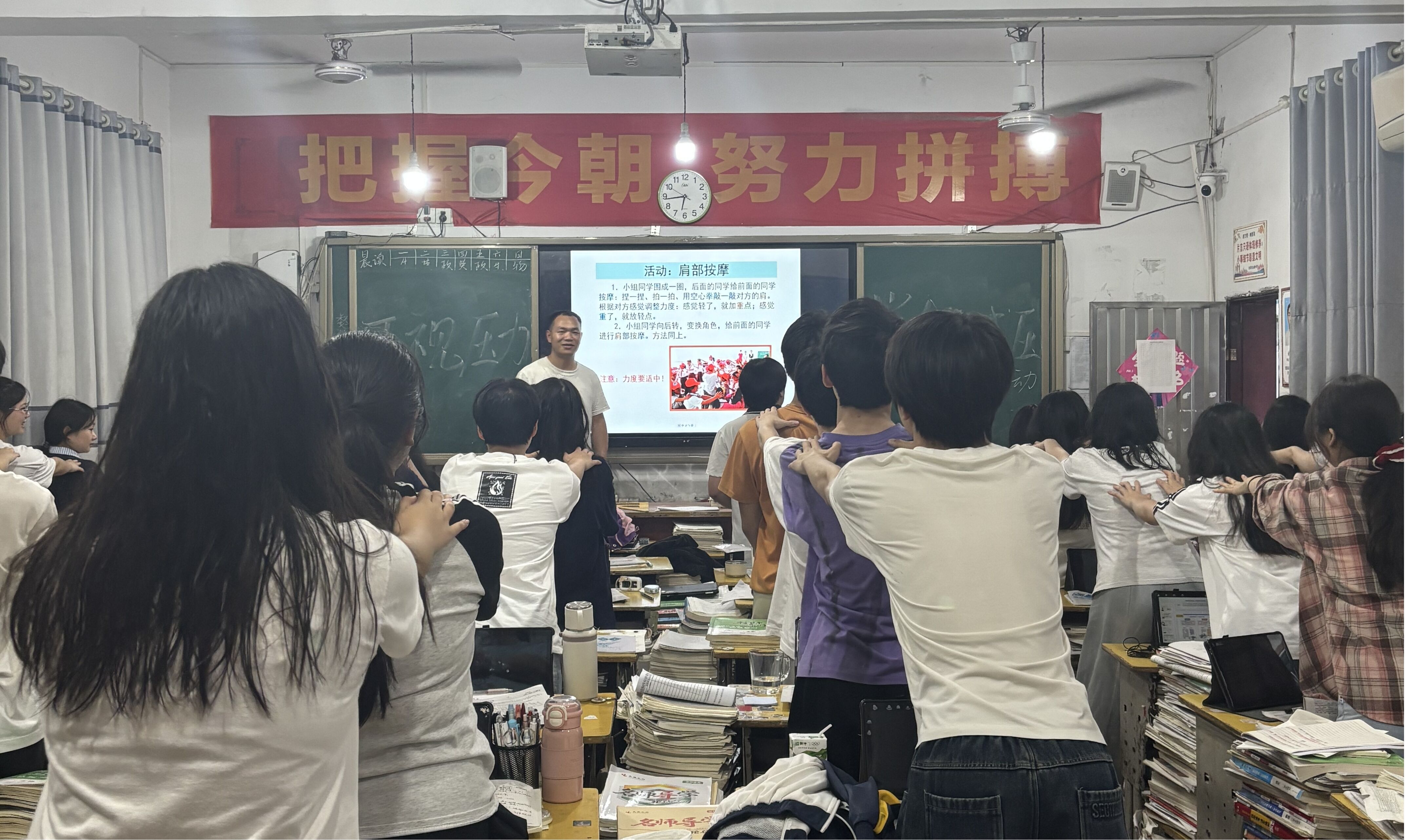 武冈市云锋高级中学开展中高考心理减压活动