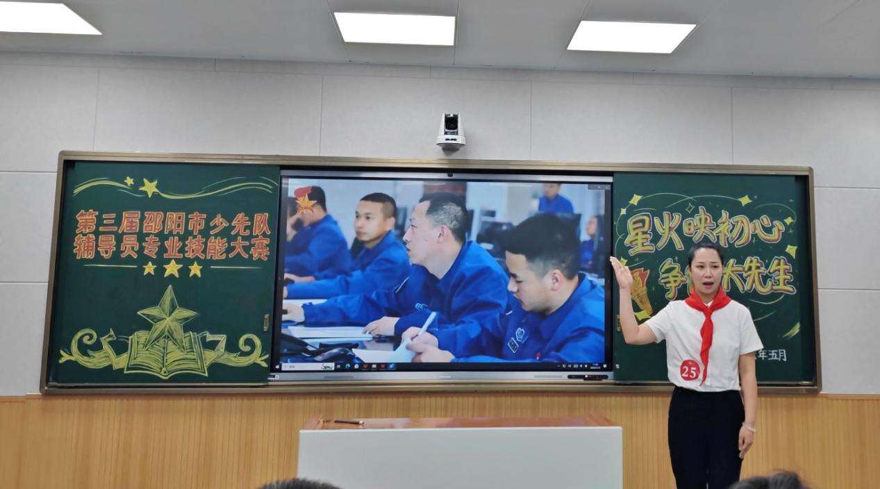 武冈市思源实验学校教师荣获邵阳市少先队辅导员技能大赛二等奖