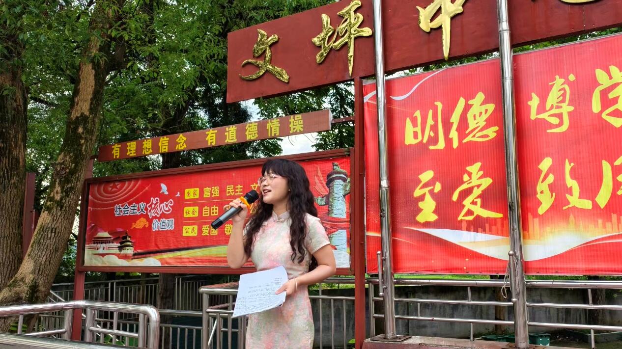 武冈市文坪镇中心小学举行心理健康日主题升旗仪式
