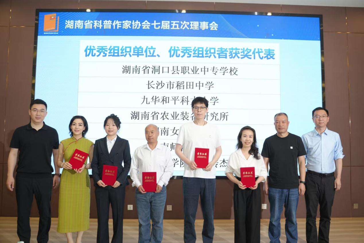 洞口县职业中专斩获两项省级科普荣誉