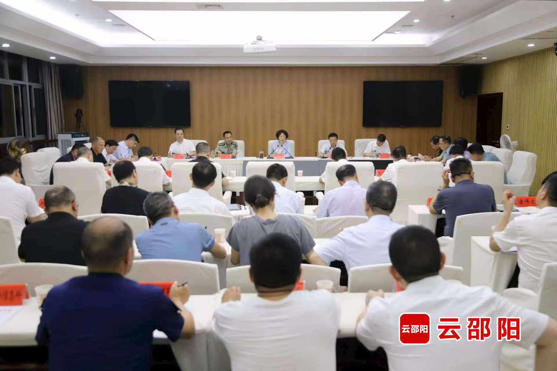坚持预警在先行动在早 邵阳专题部署防汛和安全生产工作