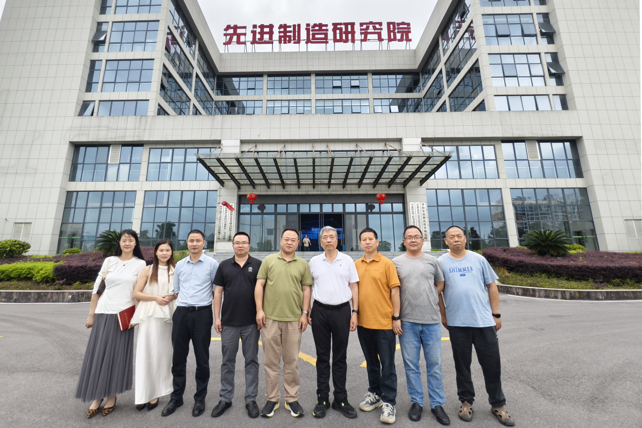洞口经开区携产业联盟赴邵先院开展专题学习交流与产业对接