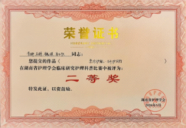 图片 3