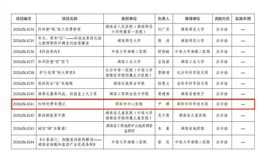 图片 2.png