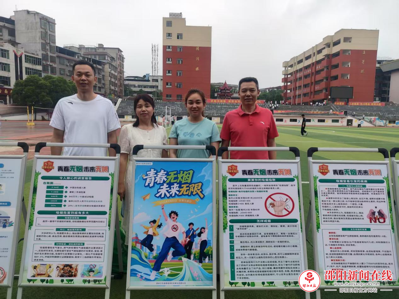 四位工作人员在宣讲结束后合影