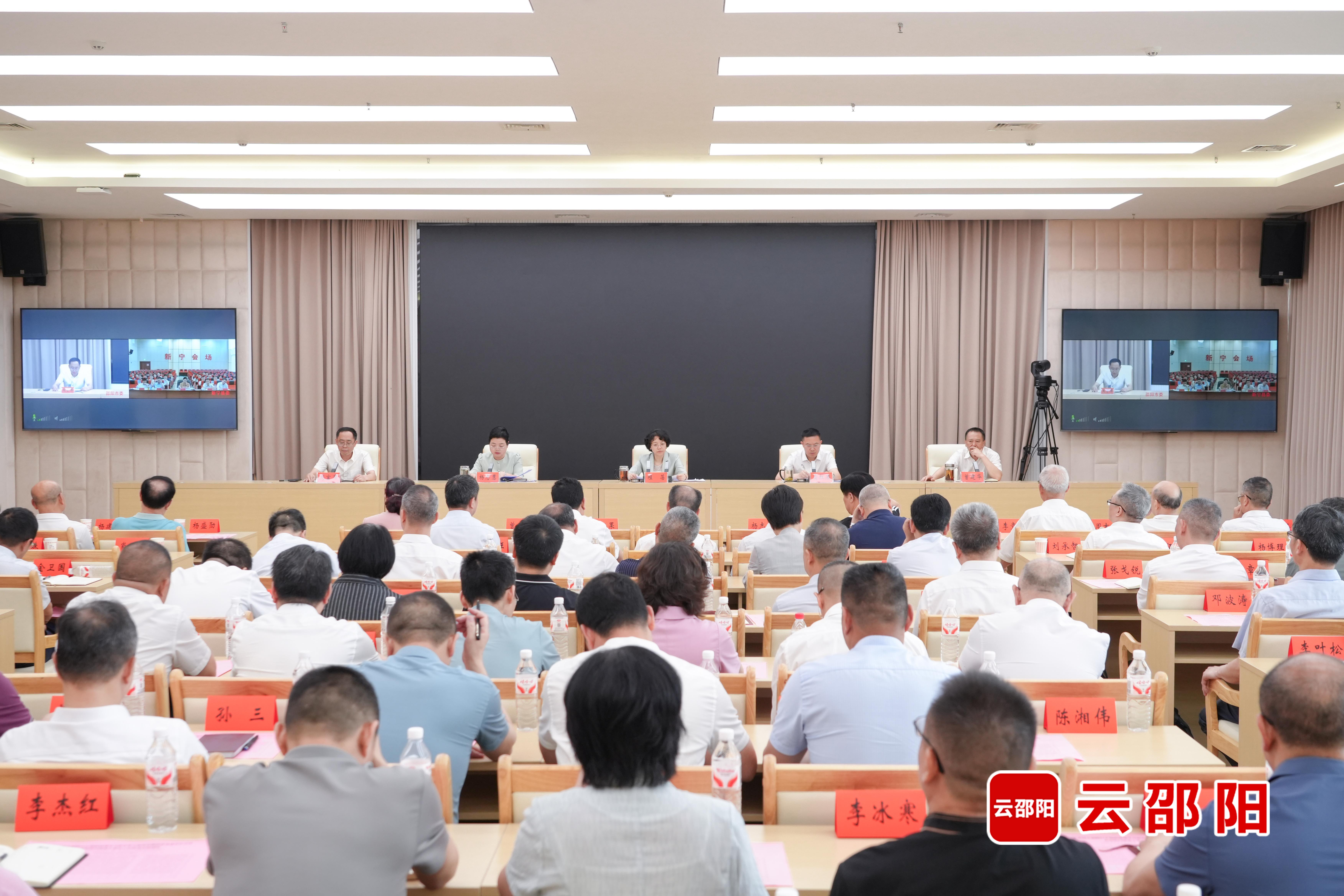 全市树立和践行正确政绩观学习教育警示教育会暨群众身边不正之风和腐败问题集中整治工作推进会召开