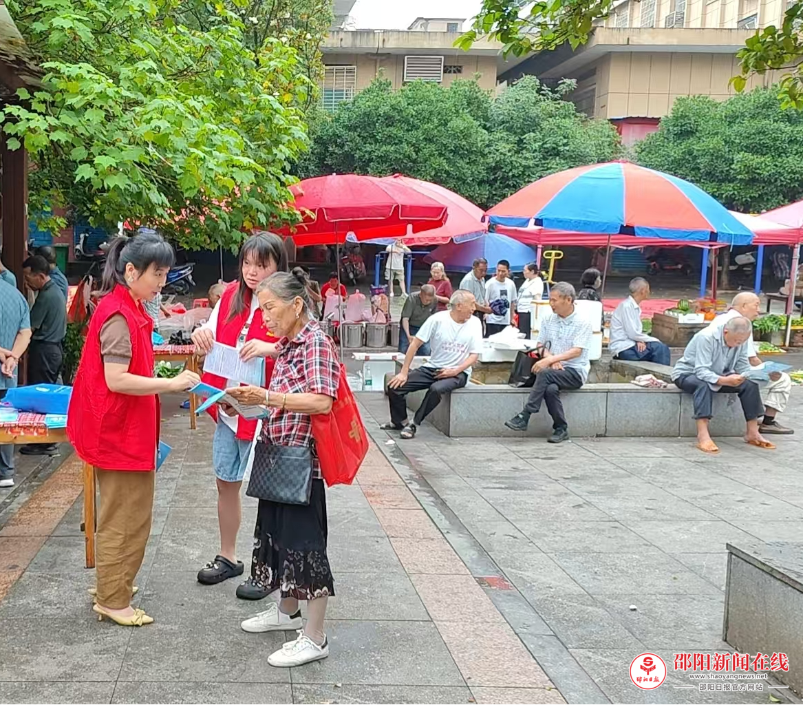 邵东市两市塘街道开展社保惠民政策宣传活动