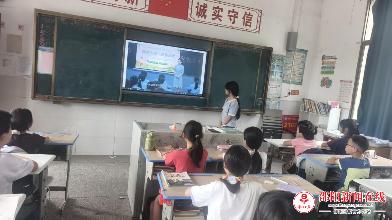 隆回县三阁司镇中心小学组织学生观看防溺水专题视频
