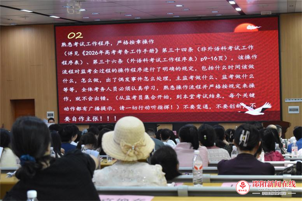 隆回县“刚柔结合”打造平安高考