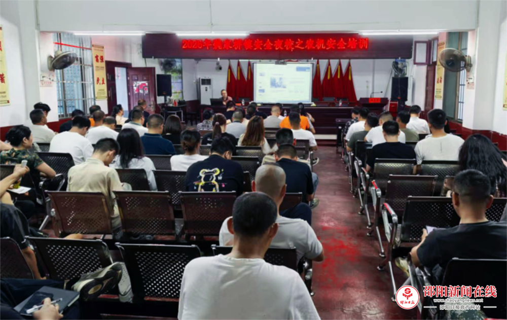 邵东市魏家桥镇“安全夜校”开展专题农机安全培训