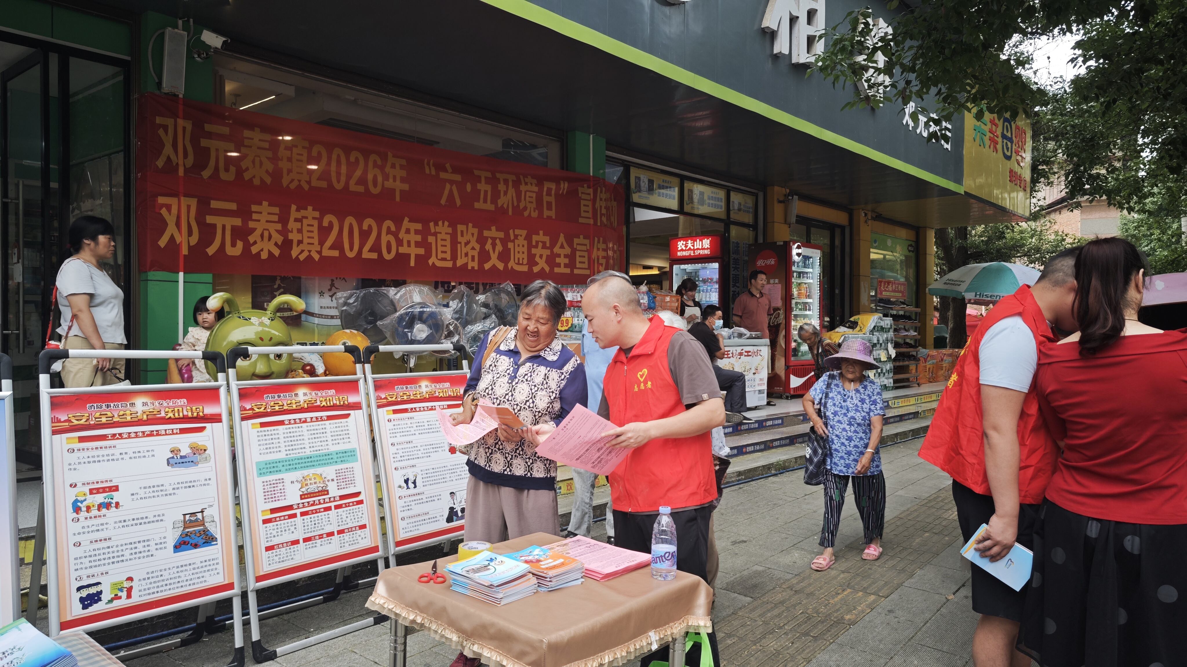 武冈市邓元泰镇开展道路交通安全集中宣传活动