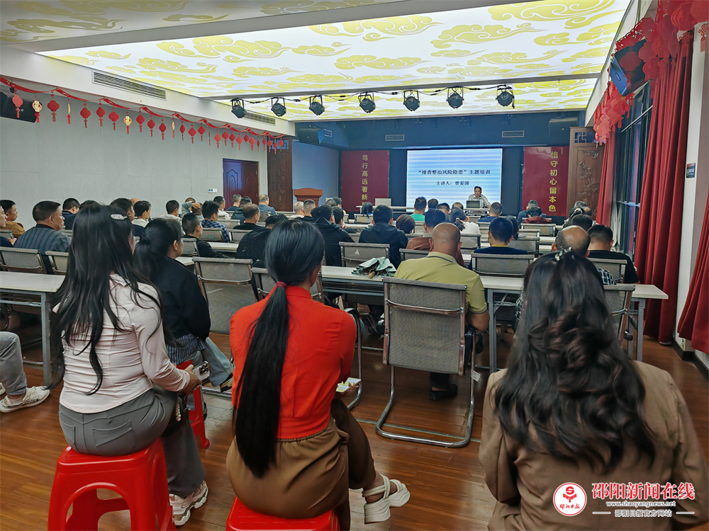 邵东市黑田铺镇召开工贸行业安全生产专题培训会