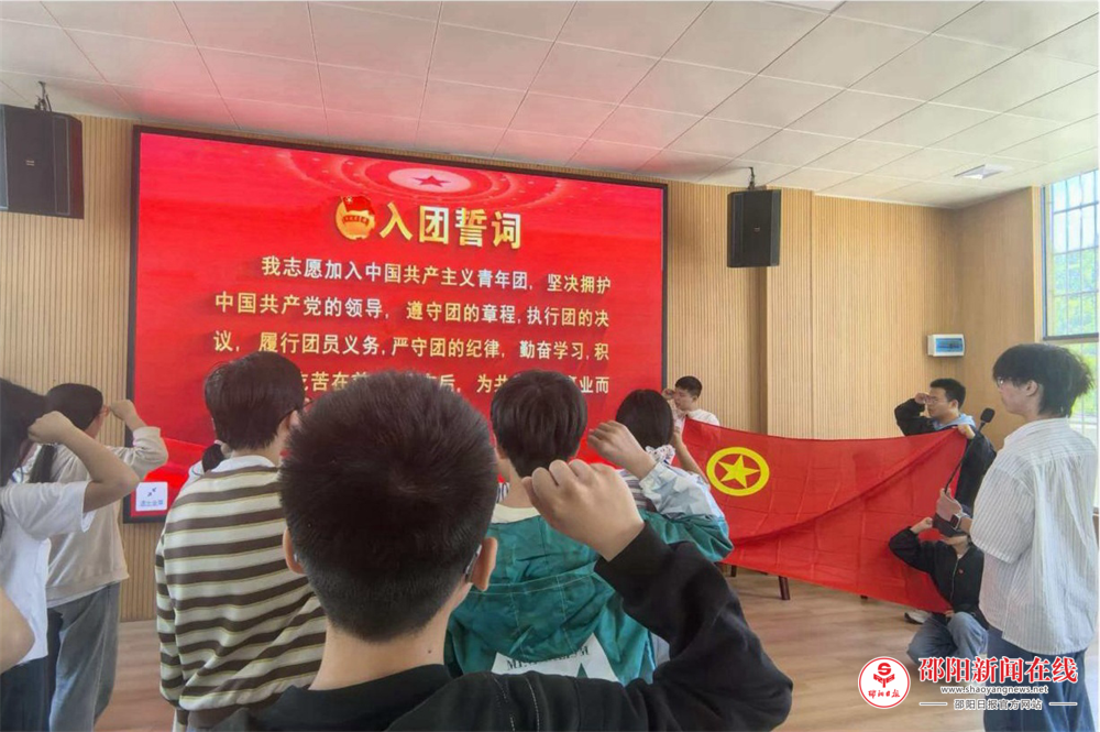 隆回县周旺镇中心学校举行2026年新团员入团宣誓仪式
