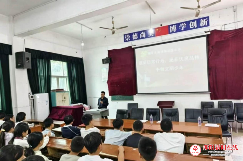 邵东市廉桥镇初级中学召开学生行为规范与品格涵养教育大会