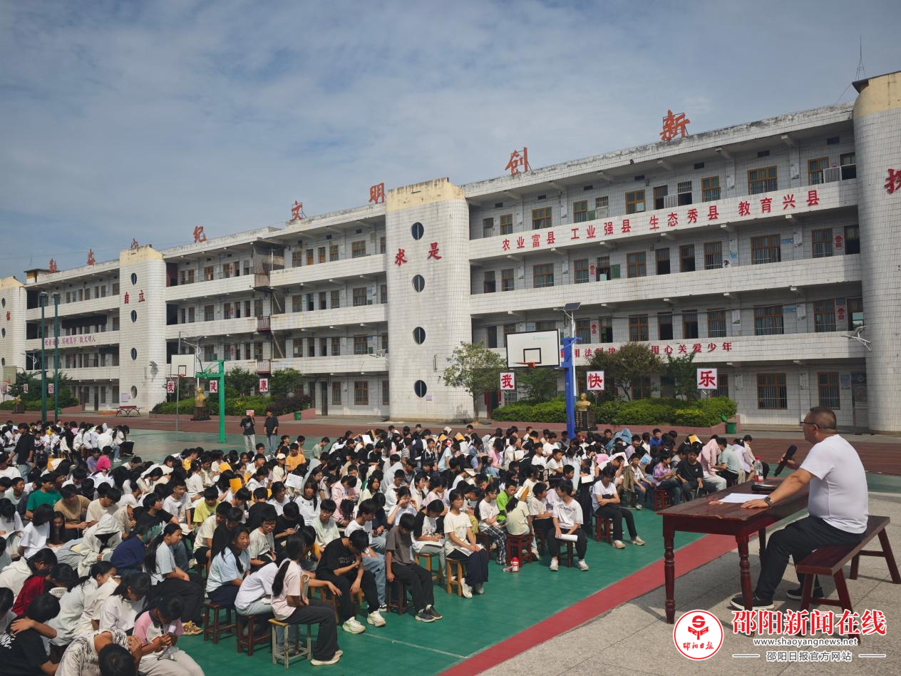 隆回县桃花坪街道雨山中学开展安全教育专题讲座