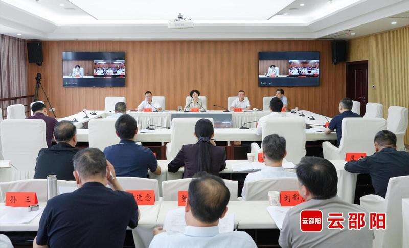 邵阳市召开污染防治攻坚战“夏季攻势”部署推进会