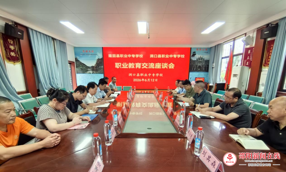 隆回县职业中等专业学校赴洞口县职业中专学校开展专题学习考察