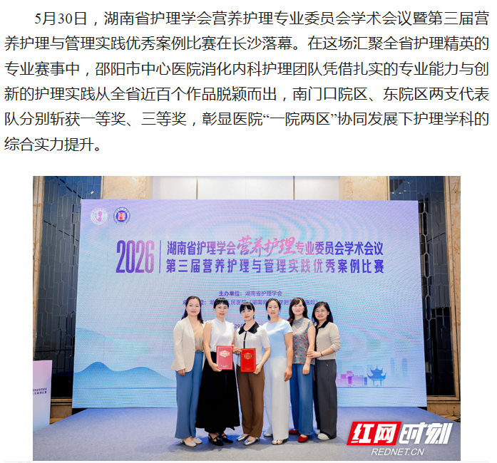 营养竞赛2.png