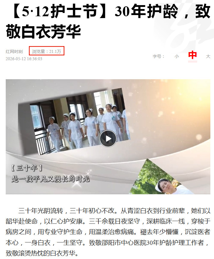 undefined 5.12三十年.png