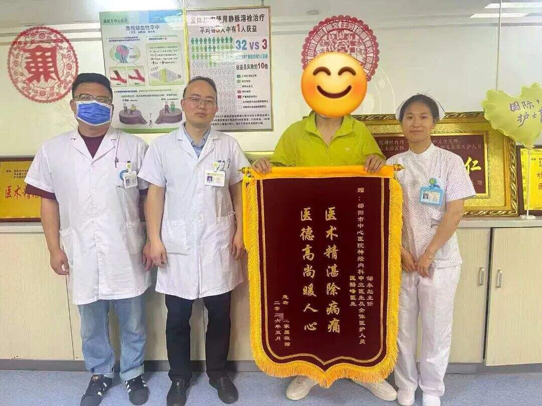5月19日神经内科.jpg
