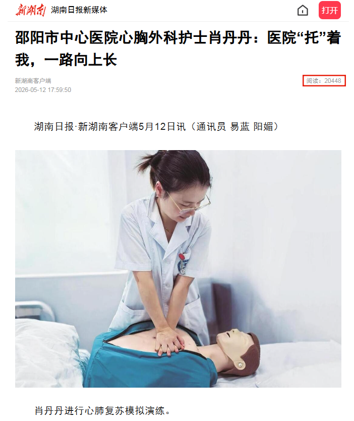 undefined 肖丹丹.png
