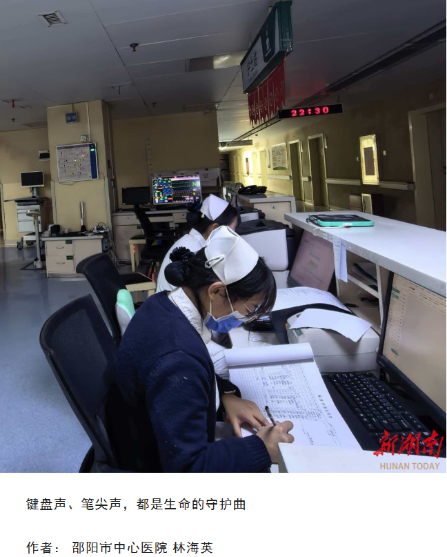5.12护士节照片2.png