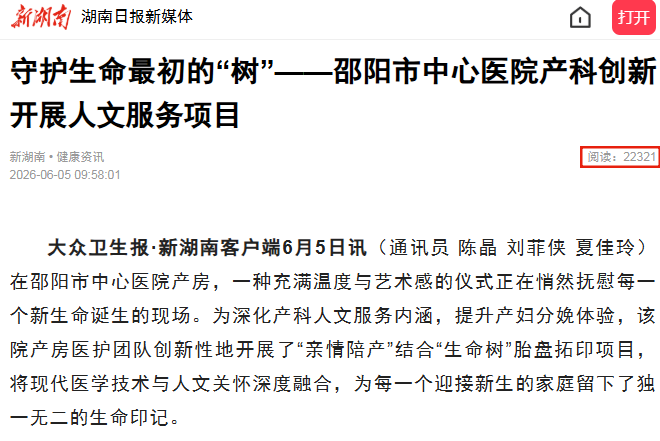 undefined 产科人文.png