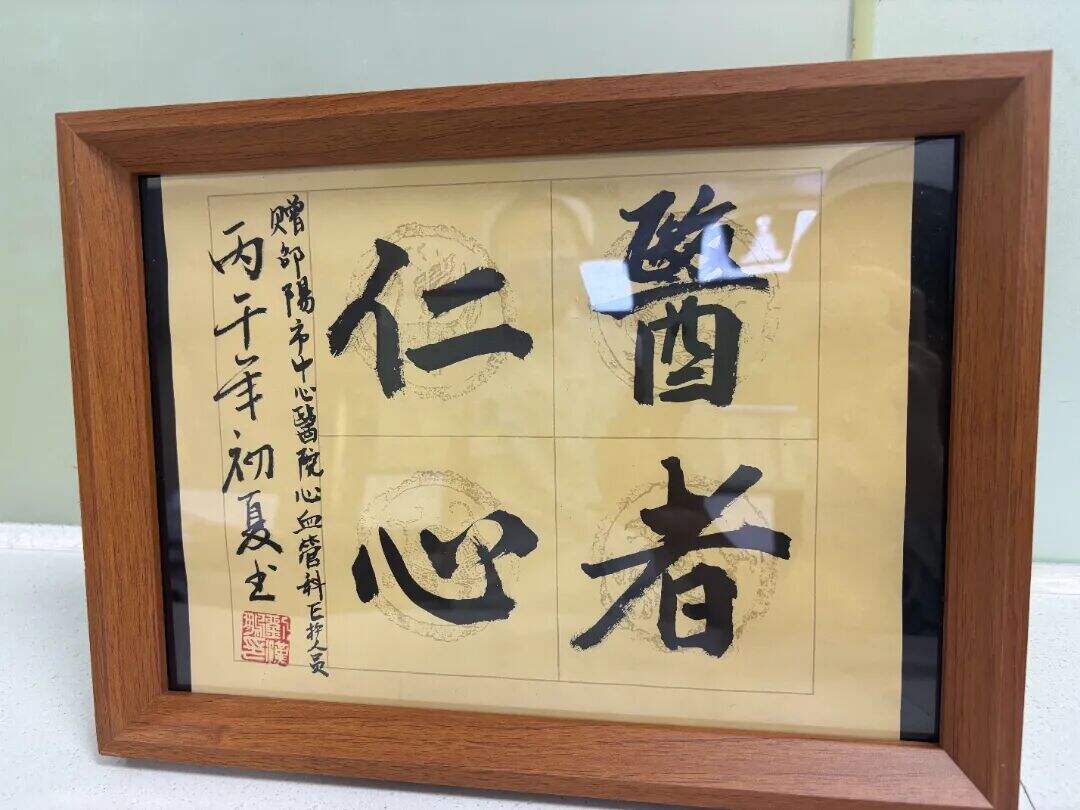 5月25日心血管内科.jpg