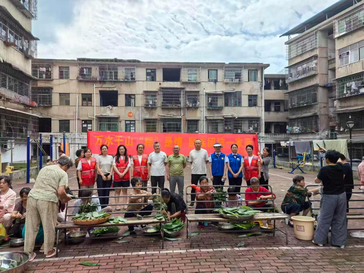 新邵县酿溪镇新东社区：万水千山“粽”是情 民族团结一家亲