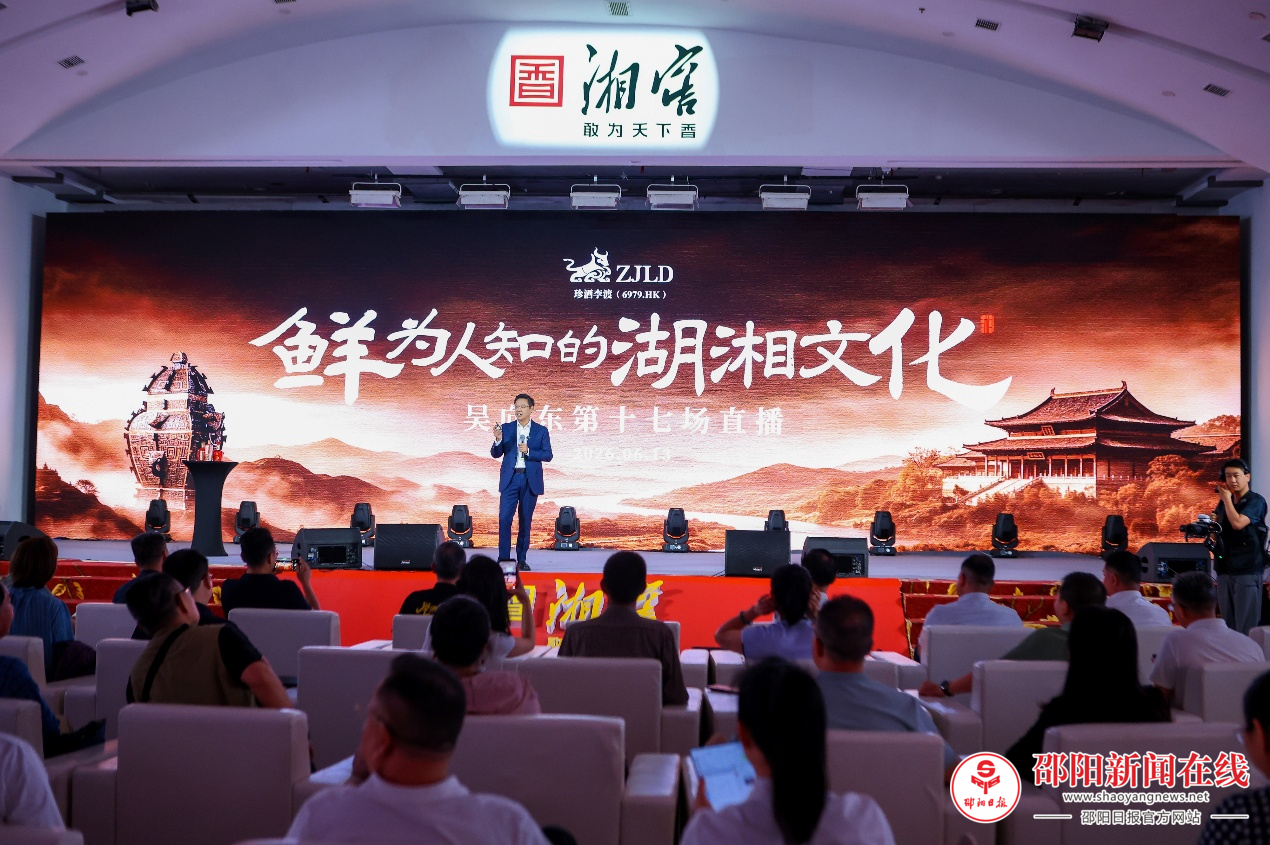 两天三场，526万人观看！吴向东直播带火邵阳